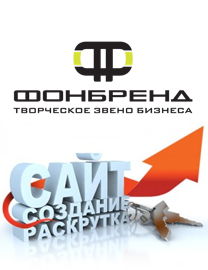 Фрештел в Броварах